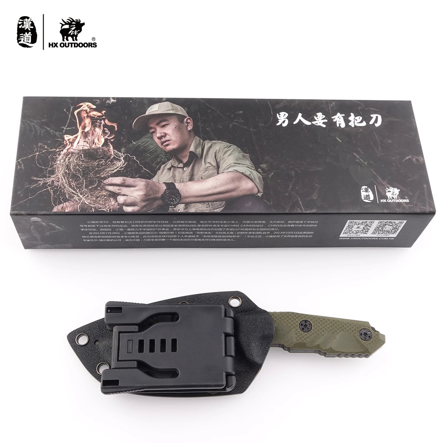 HX OUTDOORS MINI Mercenary